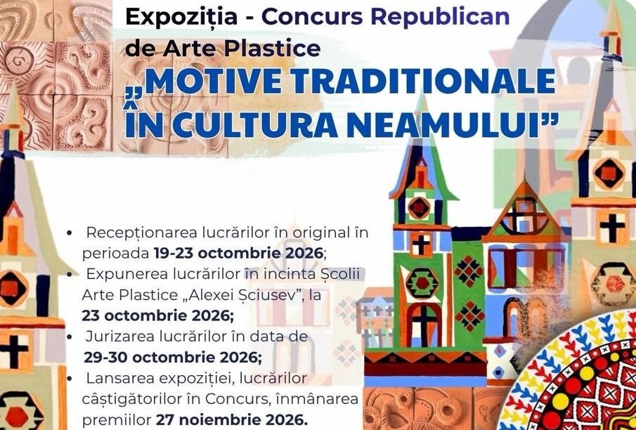 Expozitie - concurs republican de arte plastice „Motive tradiționale în cultura neamului”